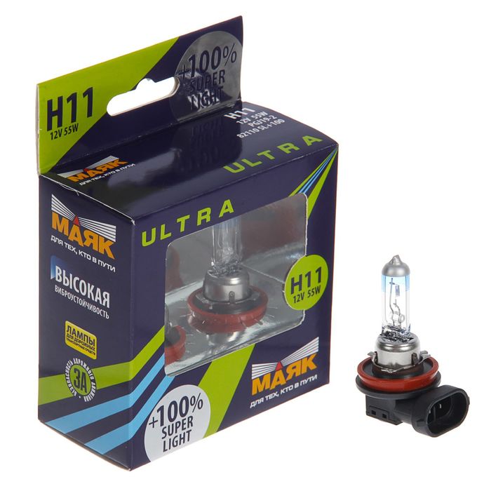 Автолампа "МАЯК УЛЬТРА", Super Light+100% (2 шт), H11, 12 В, 55 Вт (PGJ19-2), 82110SL+100
