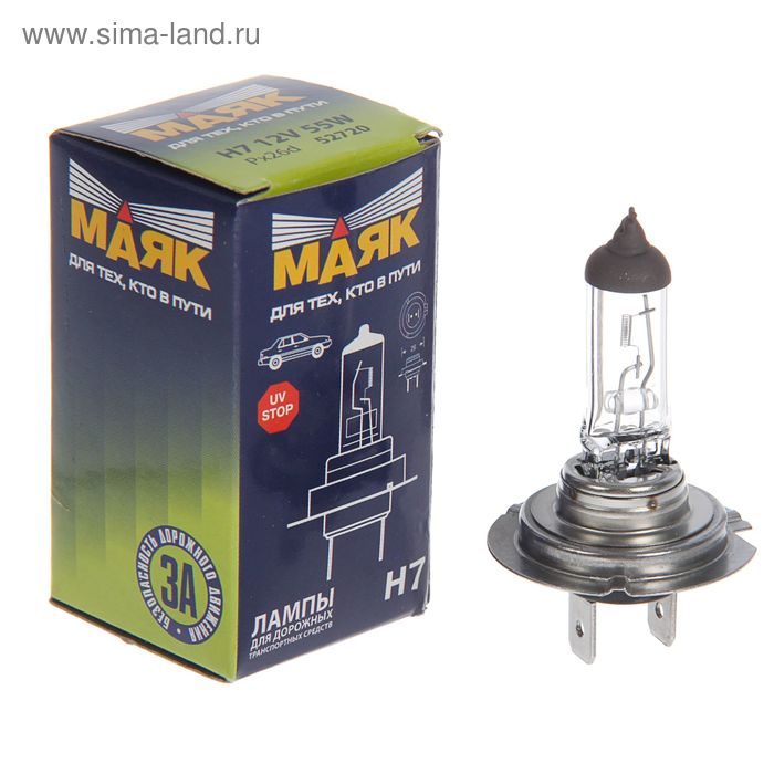 фото Лампа автомобильная "маяк", h7, 12 в, 55 вт (px26d), 52720