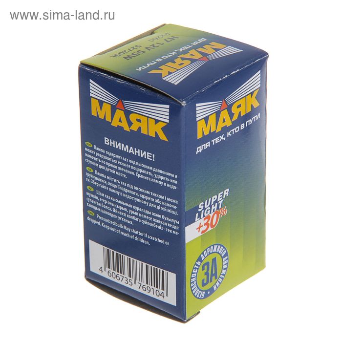 фото Лампа автомобильная маяк super light+30%, h7, 12 в, 55 вт