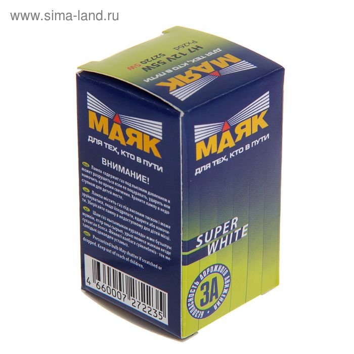 

Лампа автомобильная Маяк Super White, H7, 12 В, 55 Вт