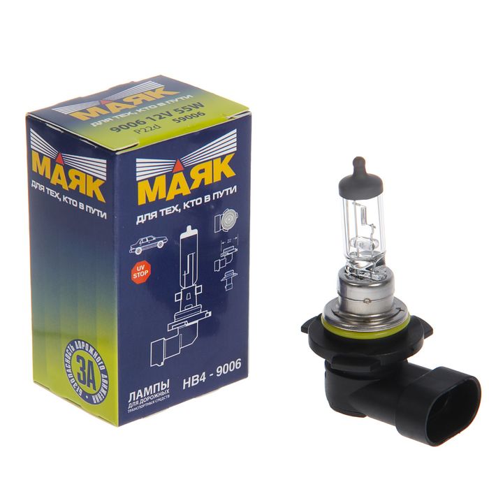 Автолампа "МАЯК", HB4 (9006), 12 В, 55 Вт (P22d), 59006