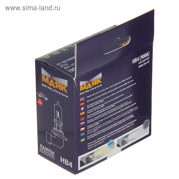 

Лампа автомобильная Маяк Ультра Super White +30%, HB4 (9006), 12 В, 65 Вт (P22d)