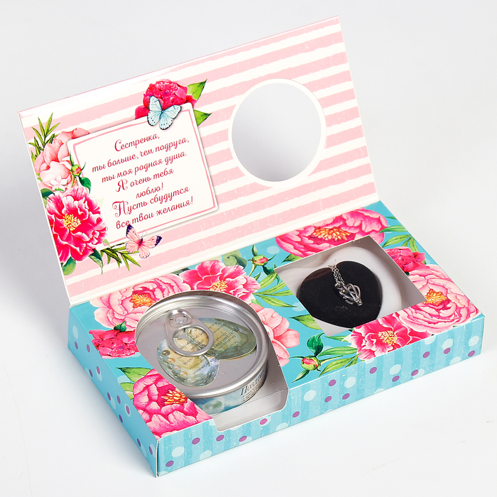 Жемчужина желаний "Любимой сестрёнке" (цепочка 45 см+кулон)