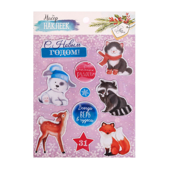 Наклейки пластиковые "Снежные истории", 11 х13,5 см