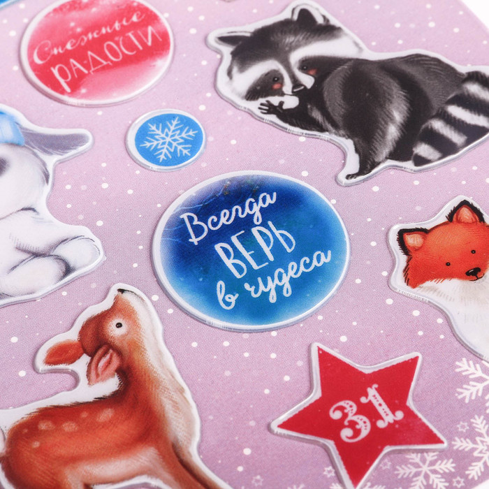 Наклейки пластиковые "Снежные истории", 11 х13,5 см