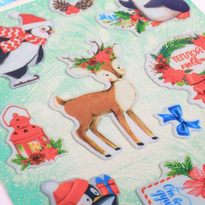 Наклейки пластиковые "Теплой любви", 11 х13,5 см