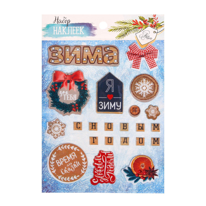 Наклейки пластиковые "Время для сказки", 11 х13,5 см