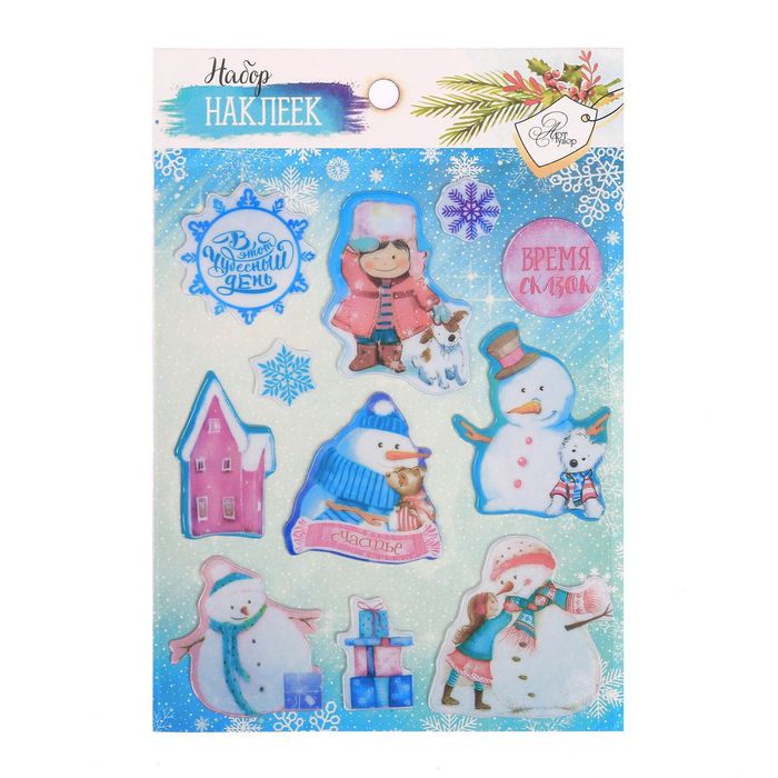 Наклейки пластиковые "Время сказок", 11 х13,5 см