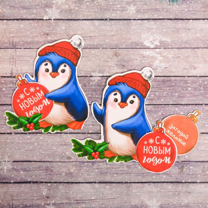 Подарочная открытка "Новогодний пингвиненок" 8х 9 см