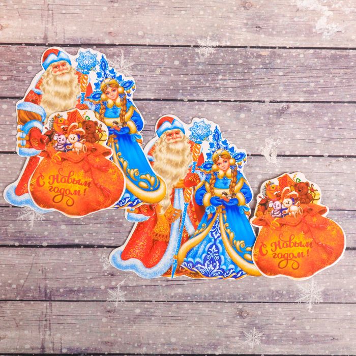 Подарочная открытка "Дед мороз и Снегурочка" 8х 9 см