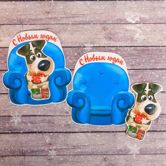 Подарочная открытка "Теплоты" 8х 9 см