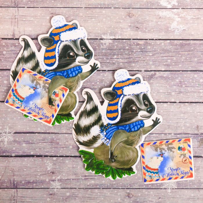 Подарочная открытка "Чудес в Новом Году" 8х 9 см