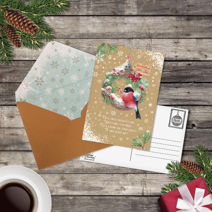 Открытка поздравительная "Счастья в ваш дом!", 10х15 см