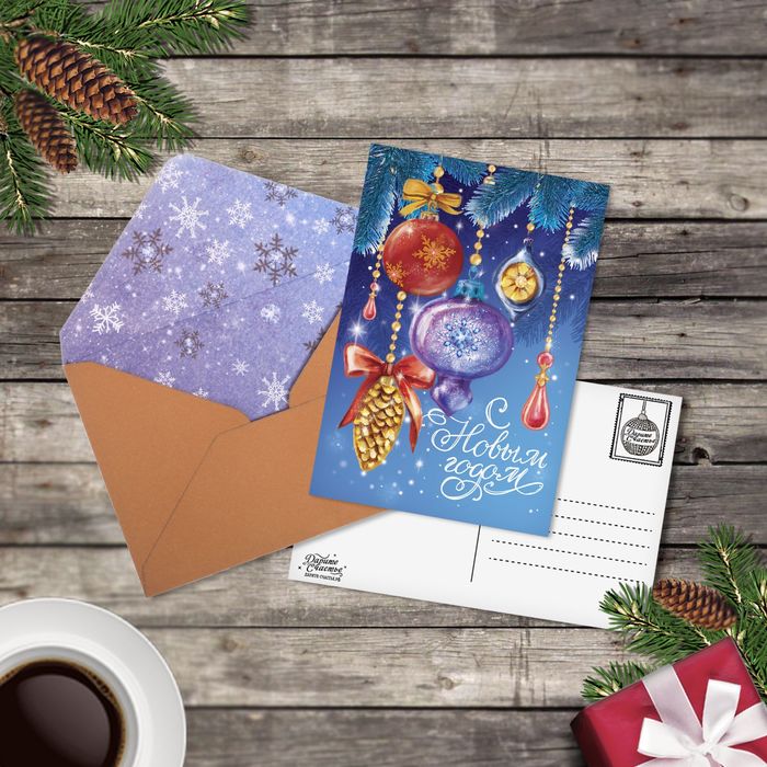 Открытка поздравительная "С Новым Годом!", 10х15 см