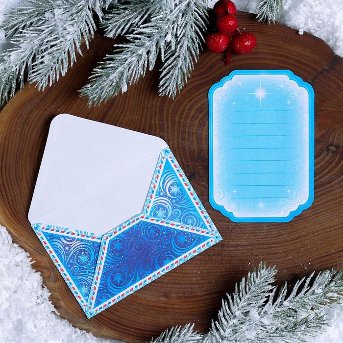 Конверт с пожеланием «Катание на коньках», 10 х 7 см