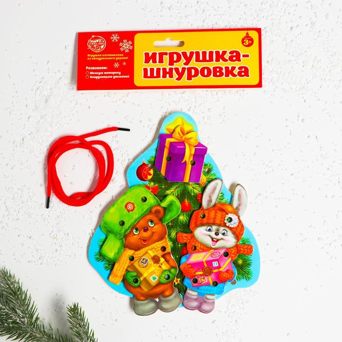 Шнуровка фигурная "Елочка нарядная" 4 элемента