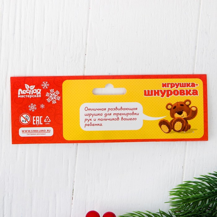 Шнуровка фигурная "Елочка нарядная" 4 элемента