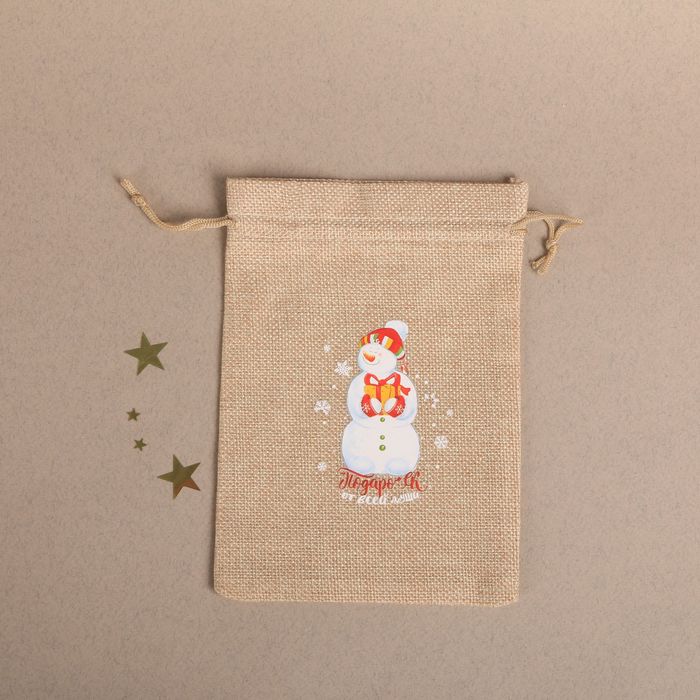 Мешочек подарочный "Подарочек от всей души" 13х 18 см