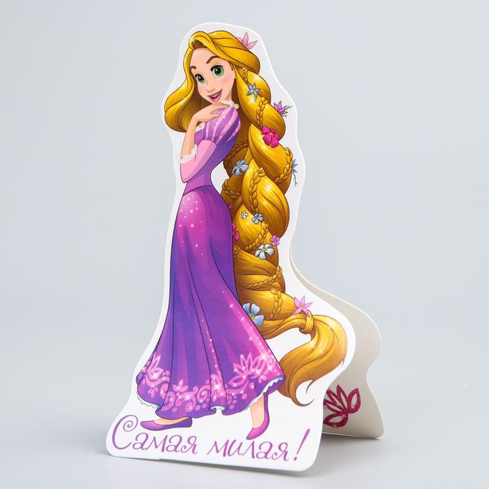 Открытка формовая "Самая милая", Принцессы: Рапунцель