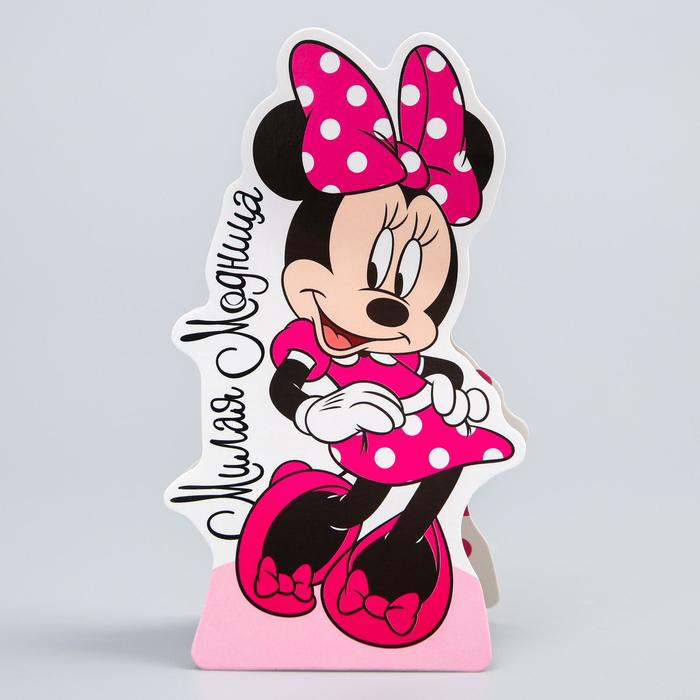 Открытка формовая "Милая Модница", Минни Маус