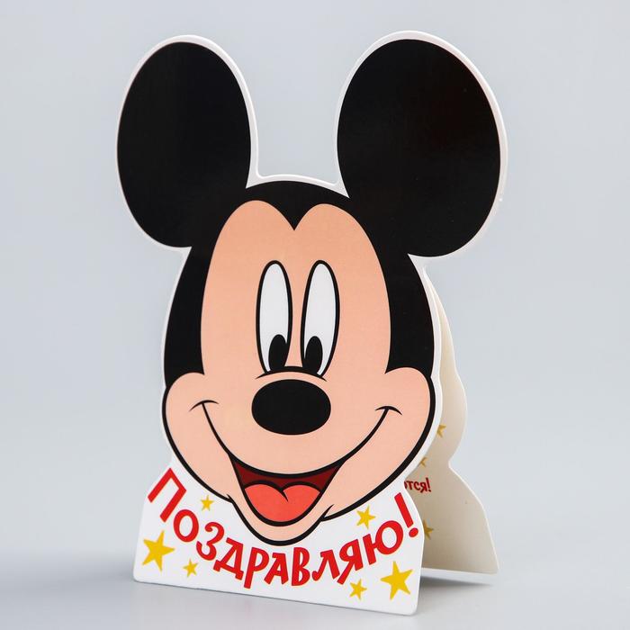 Открытка формовая "Поздравляю!", Микки Маус