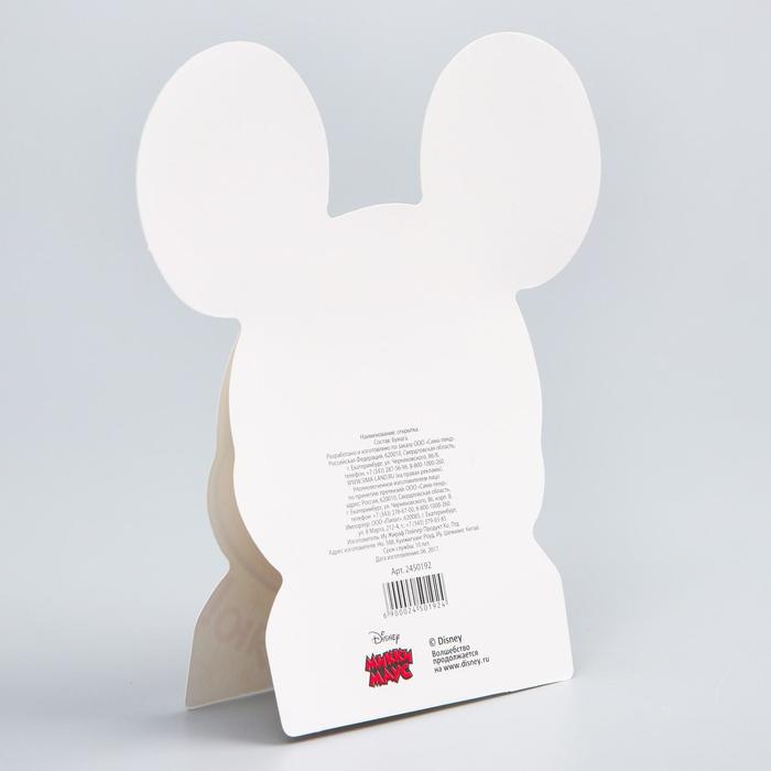 Открытка формовая "Поздравляю!", Микки Маус