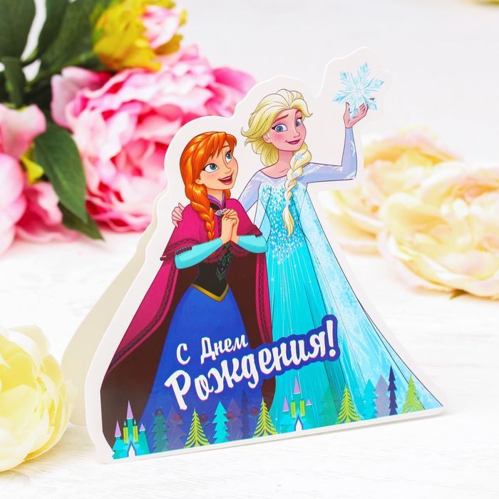 Открытка формовая "С Днем Рождения!", Холодное сердце