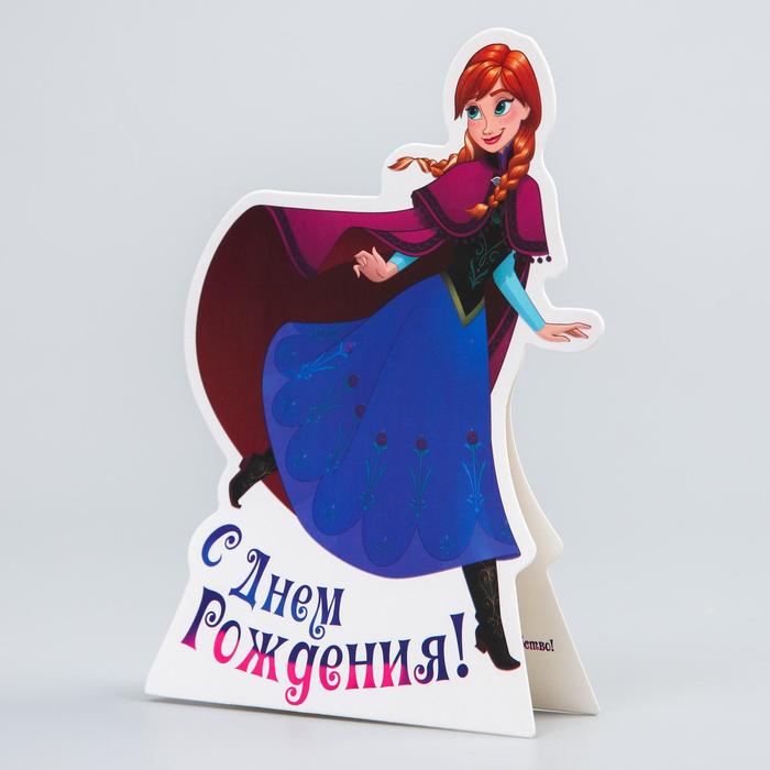 Открытка формовая "С Днем Рождения!", Холодное сердце