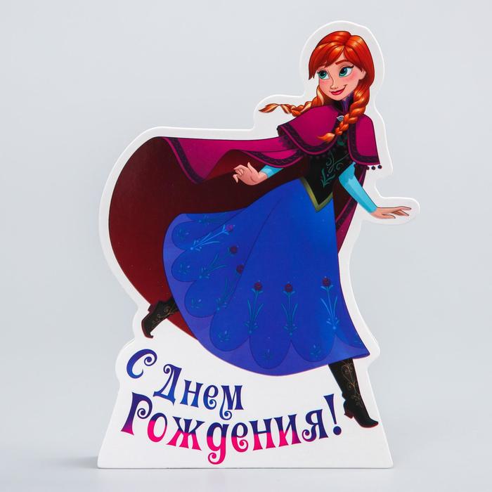 Открытка формовая "С Днем Рождения!", Холодное сердце