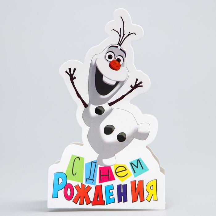 Открытка формовая "С Днем Рождения!", Холодное сердце