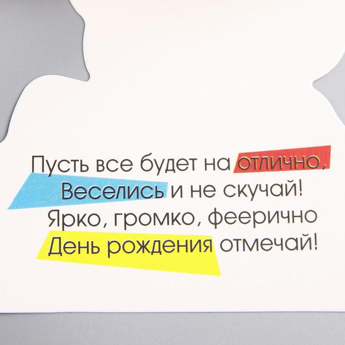 Открытка формовая "С Днем Рождения!", Холодное сердце