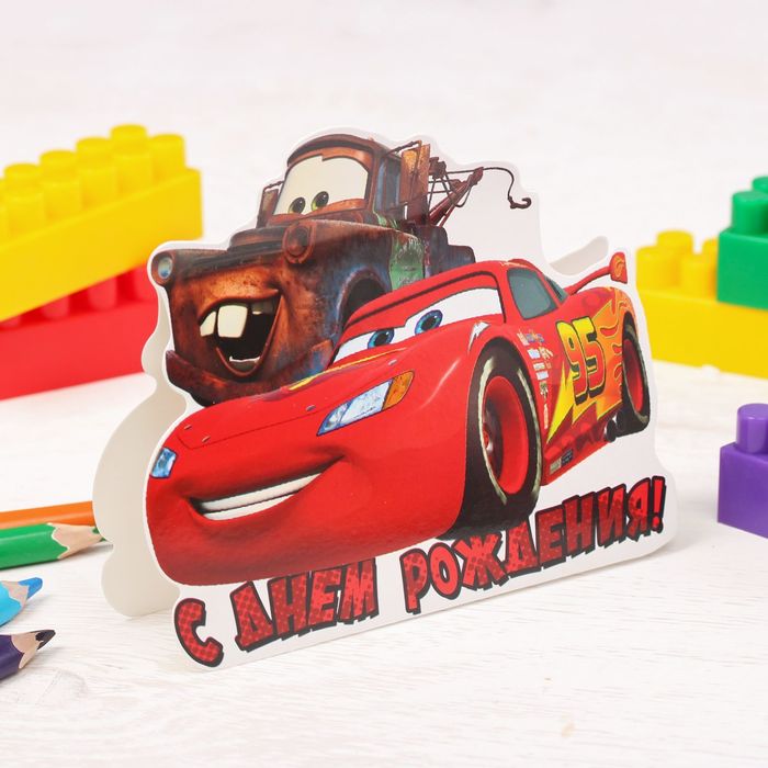 Открытка формовая "С Днем Рождения!", Тачки