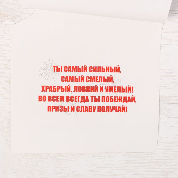 Открытка формовая "С Днем Рождения", Человек-паук