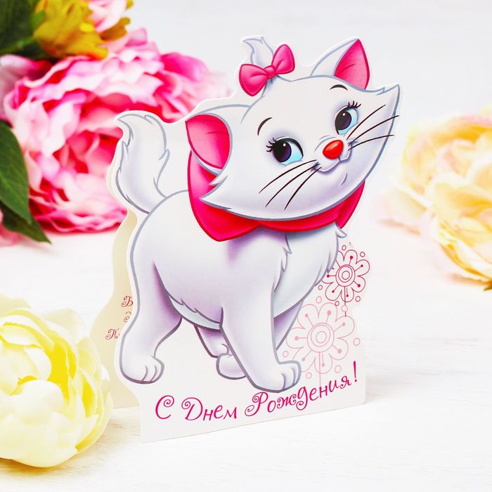 Открытка формовая "С Днем рождения!", Коты аристократы