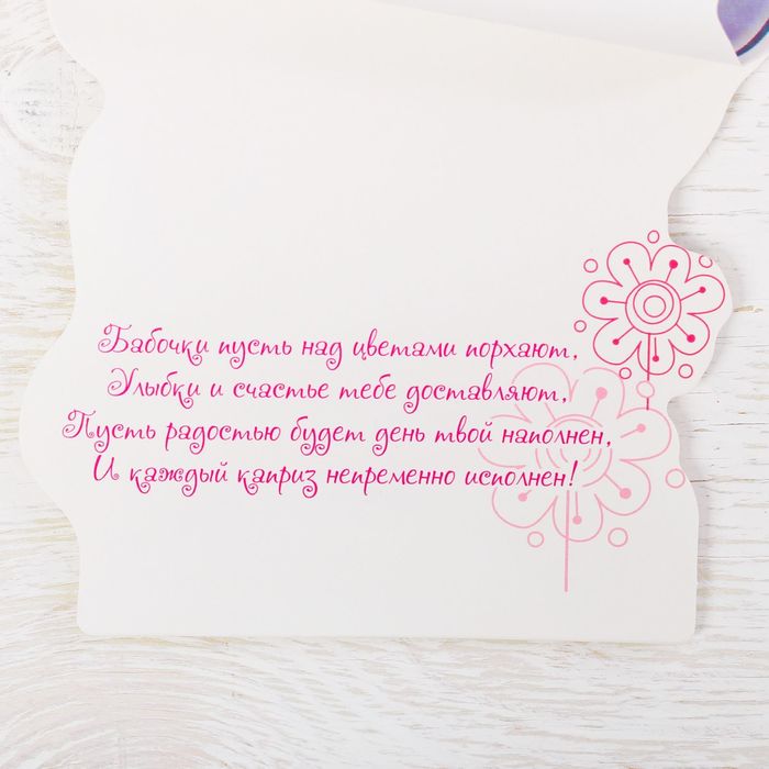 Открытка формовая "С Днем рождения!", Коты аристократы