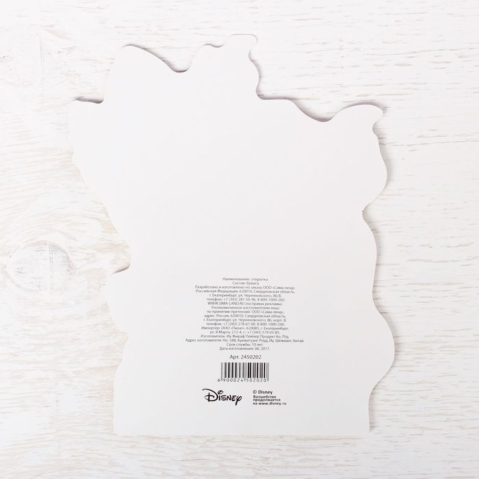 Открытка формовая "С Днем рождения!", Коты аристократы