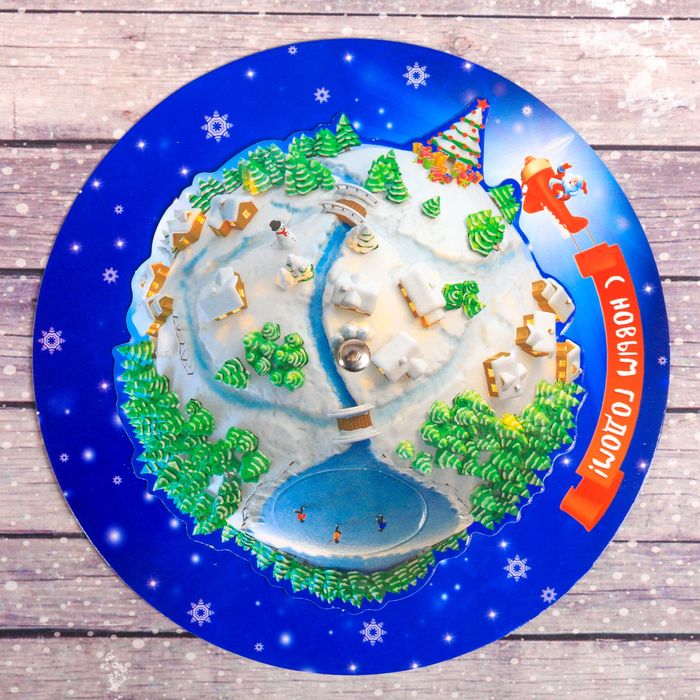 Открытка поздравительная "Вокруг мира", 13х 13 см