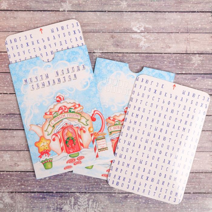 Открытка поздравительная "Вкусный Новый год!", 10х 15 см