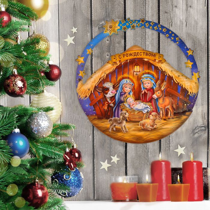 Венок рождественский «Вертеп», 25,5 х 25,5 см