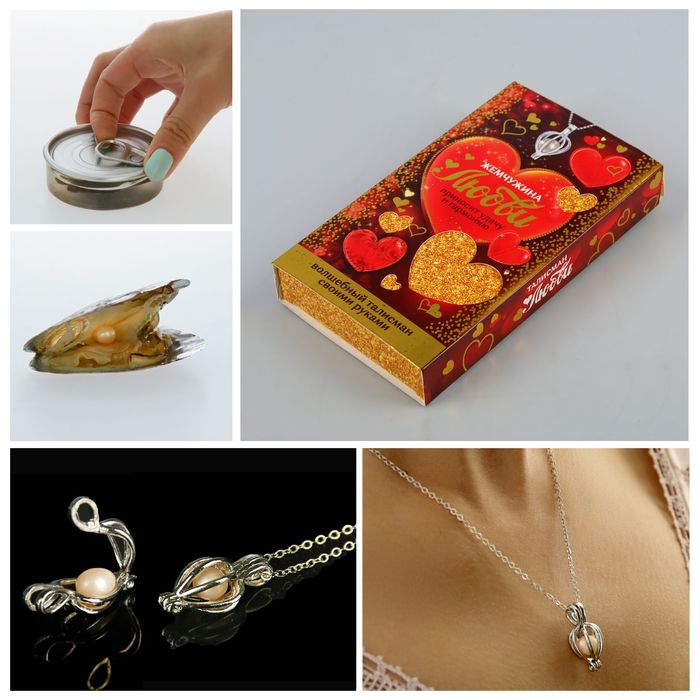 Жемчужина желаний "Жемчужина любви" (цепочка 45 см+кулон)