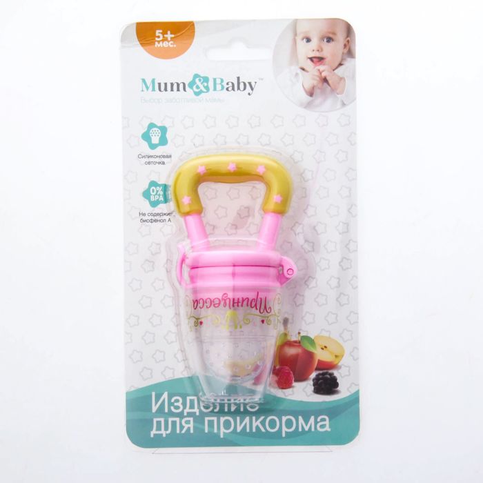 Ниблер «Принцесса», с силиконовой сеточкой, цвет розовый