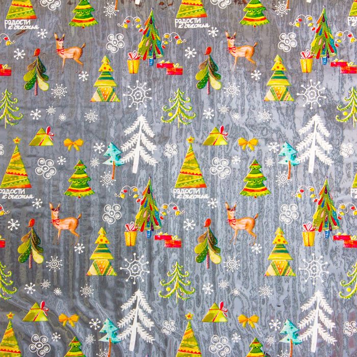 Бумага упаковочная голография "Радости и счастья" ,70 х100 см