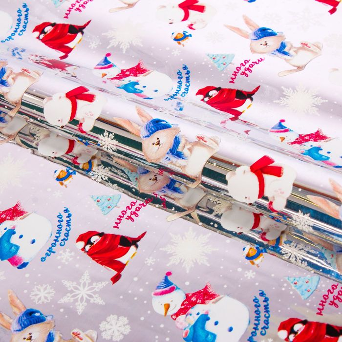 Бумага упаковочная голография "Много удачи" ,70 х100 см