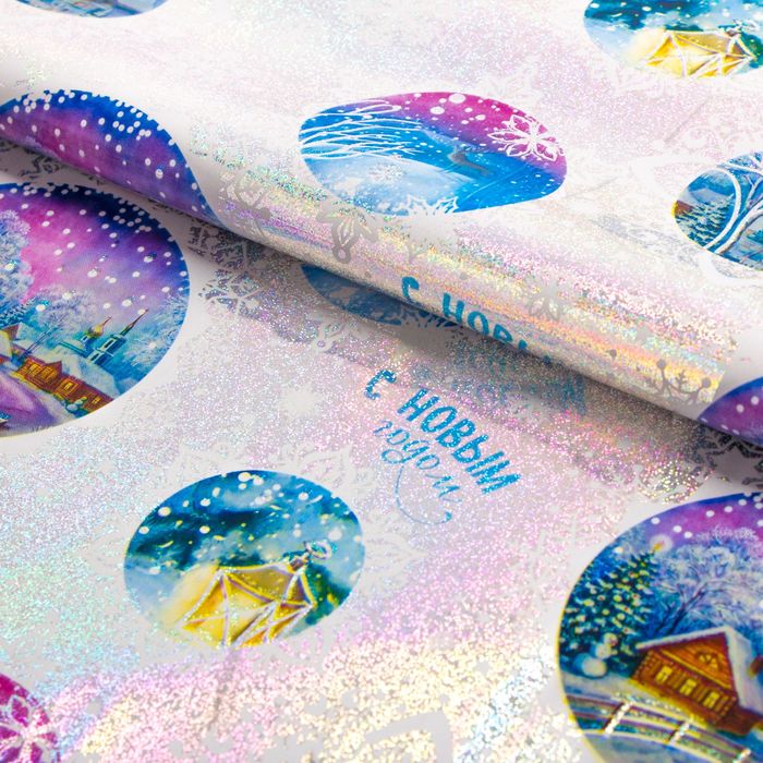 Бумага упаковочная голография "С Новым Годом" ,70 х100 см