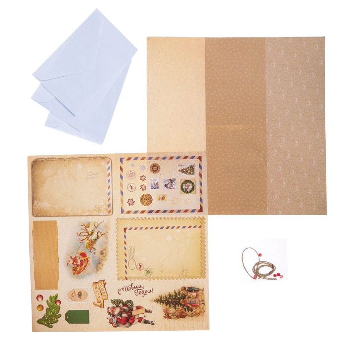 Открытка новогодняя «С Новым Годом!», набор для создания, 29,5 × 29,5 см