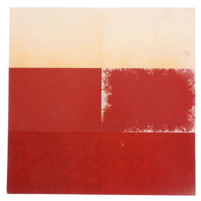 Открытка новогодняя «С Новым Годом!», набор для создания, 29,5 × 29,5 см