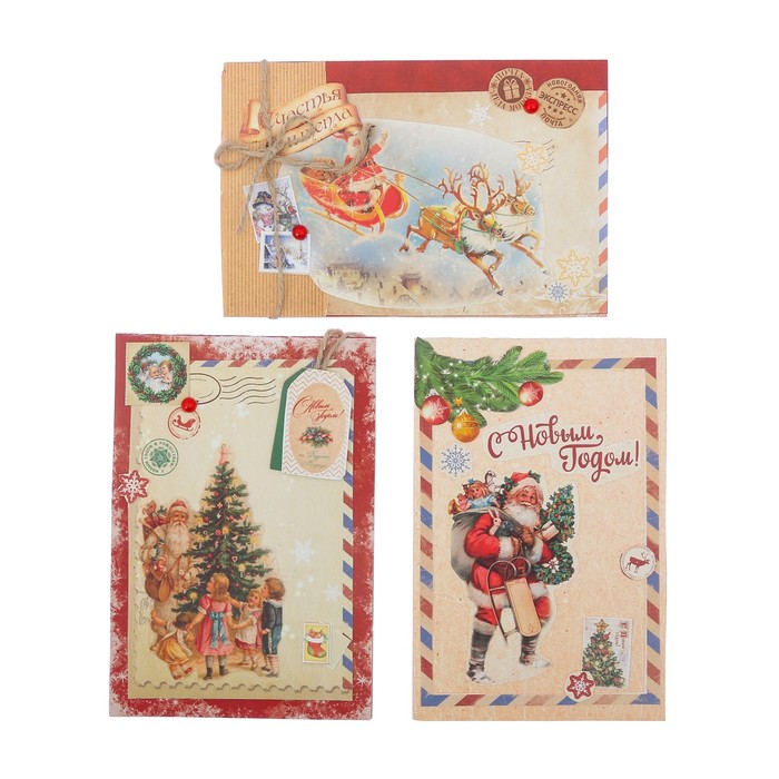 Открытка новогодняя «С Новым Годом!», набор для создания, 29,5 × 29,5 см