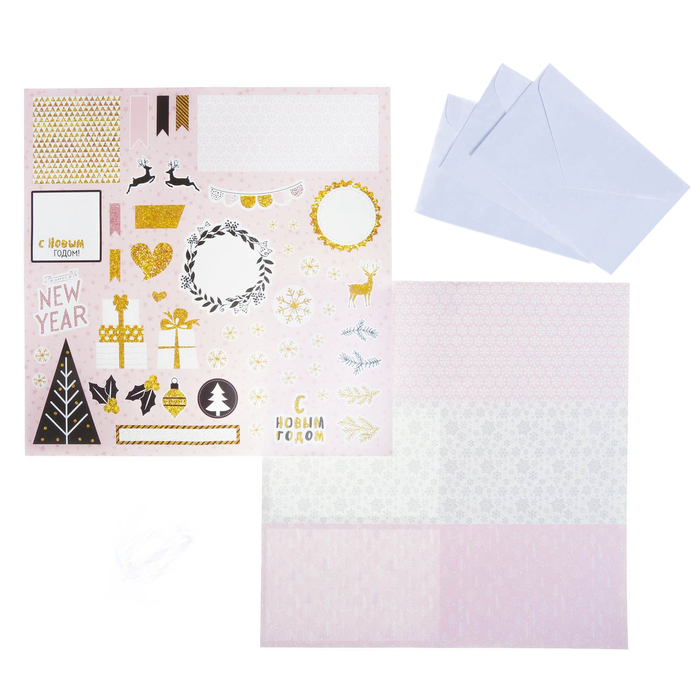 Открытка новогодняя «Счастья в Новом году!», набор для создания, 29,5 × 29,5 см