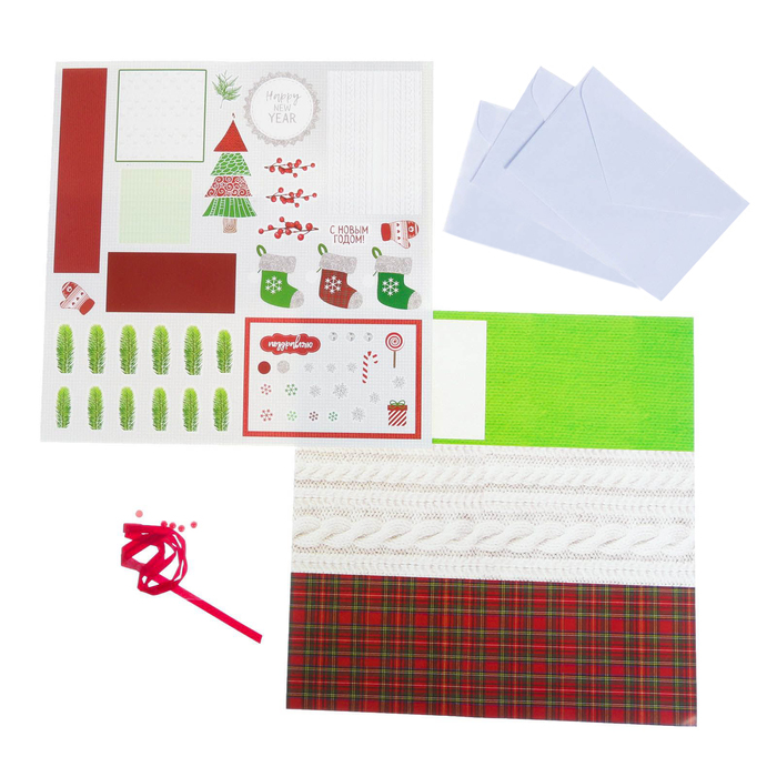 Открытка новогодняя Happy New Year, набор для создания, 29,5 × 29,5 см