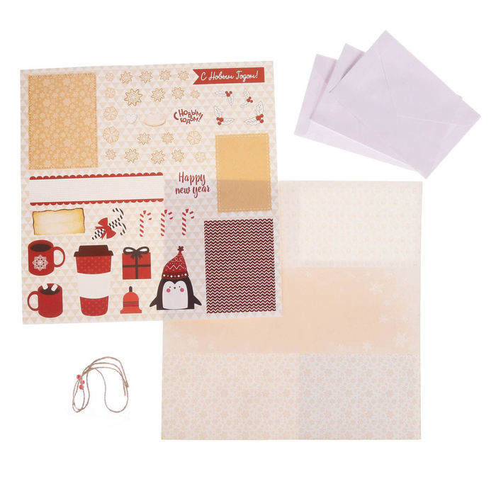 Открытка новогодняя «Самому хорошему человеку», набор для создания, 29,5 × 29,5 см